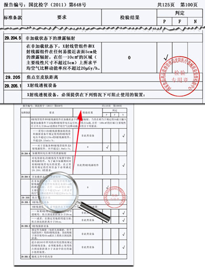 醫(yī)療車、體檢車、深圳體檢車出租、醫(yī)療車供應(yīng)商、體檢車供應(yīng)商、體檢專用車、流動(dòng)醫(yī)療車、流動(dòng)體檢車、醫(yī)療體檢車、X光機(jī)體檢車、職業(yè)病體檢車、健康體檢車、體檢車廠家、醫(yī)療車廠家、巡回醫(yī)療車、多功能體檢車、醫(yī)療專用車、體檢車生產(chǎn)基地、醫(yī)療車生產(chǎn)基地、DR體檢車、DR醫(yī)療車、醫(yī)療體檢車、數(shù)字化體檢車、數(shù)字化醫(yī)療車、體檢車價(jià)格、體檢車報(bào)價(jià)、艾克瑞、深圳艾克瑞、診療車